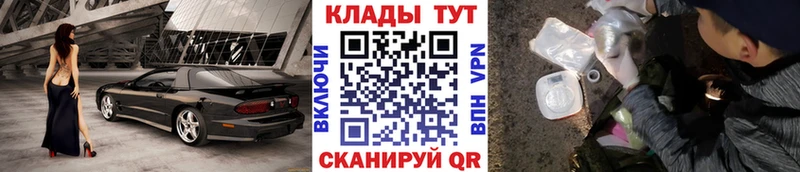 Купить наркоту Новосокольники АМФЕТАМИН  Гашиш  Марихуана 