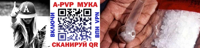 A-PVP кристаллы  ссылка на мегу маркетплейс  Новосокольники 