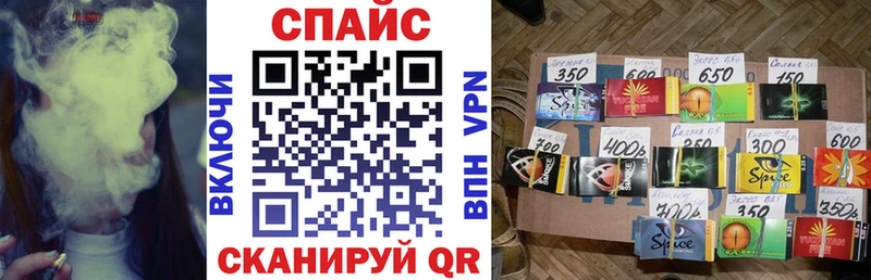 Бутират бутик  Новосокольники 