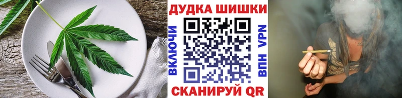 Еда ТГК конопля  Новосокольники 