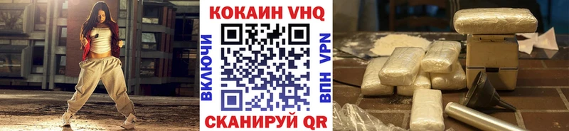магазин продажи наркотиков Новосокольники КОКАИН Эквадор