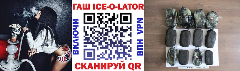 ГАШ убойный Новосокольники