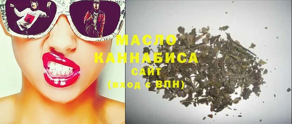 первитин Бородино