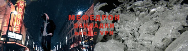 кокаин Бугульма
