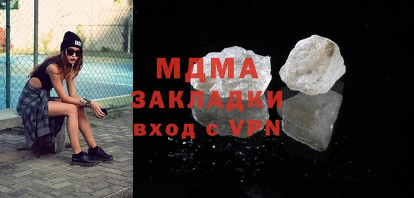 кокаин Бугульма