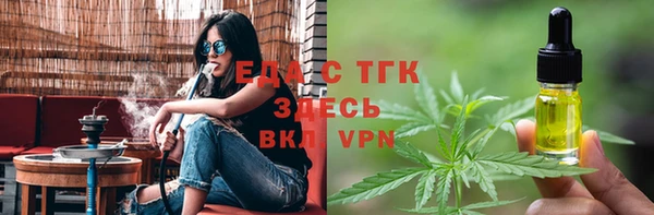 ALPHA PVP Бронницы
