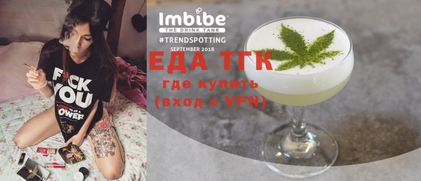 первитин Бородино