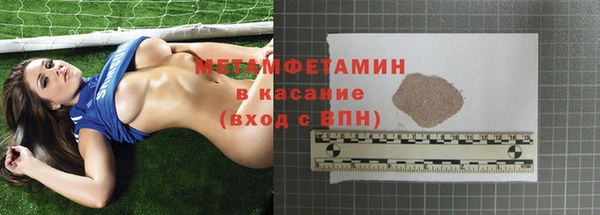ALPHA PVP Бронницы
