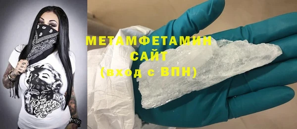 первитин Бородино