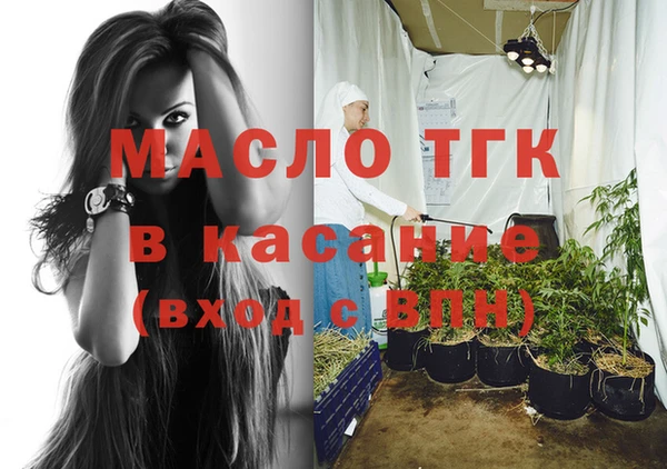 первитин Бородино