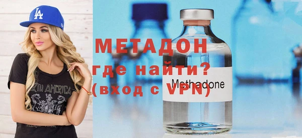 ALPHA PVP Бронницы