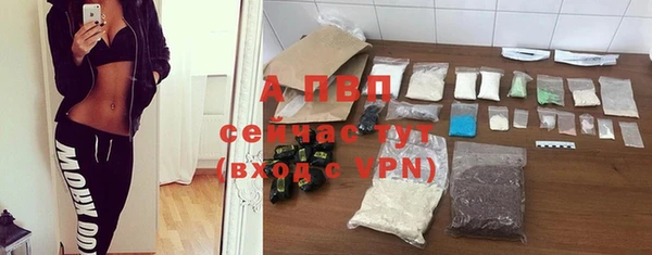 кокаин Бугульма