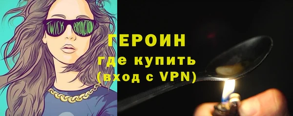 кокаин Бугульма