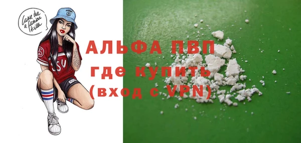ALPHA PVP Бронницы
