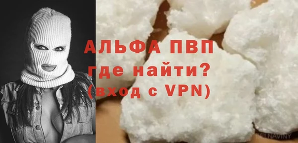 кокаин Бугульма