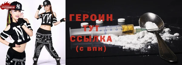 кокаин Бугульма