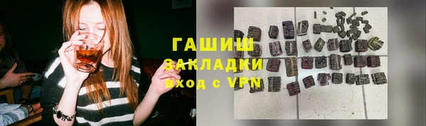 кокаин Бугульма