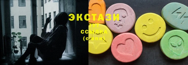 кокаин Бугульма