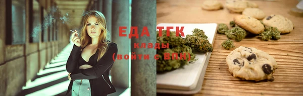 первитин Бородино