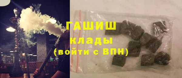 кокаин Бугульма