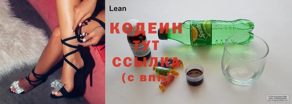 кокаин Бугульма