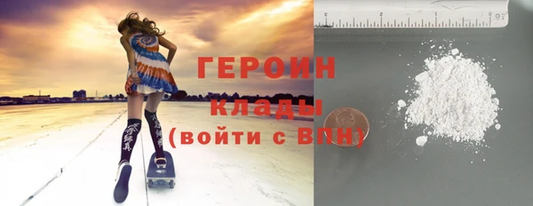 ALPHA PVP Бронницы