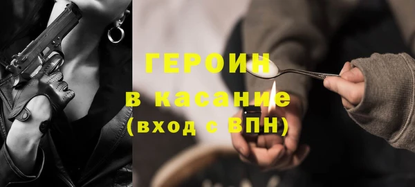 первитин Бородино