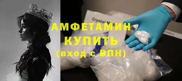 ALPHA PVP Бронницы