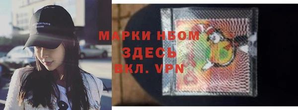 ALPHA PVP Бронницы