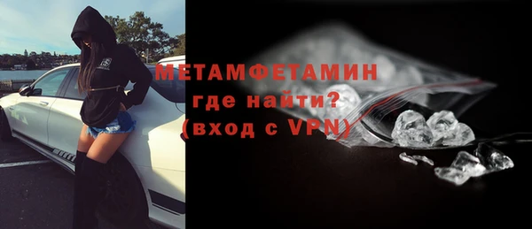 первитин Бородино