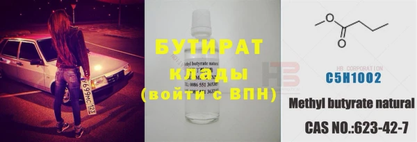 первитин Бородино