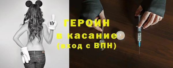 первитин Бородино