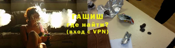 ALPHA PVP Бронницы