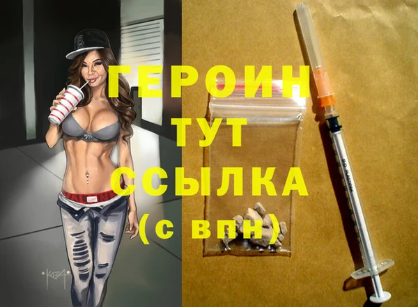 ALPHA PVP Бронницы
