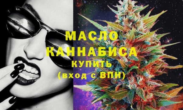 первитин Бородино
