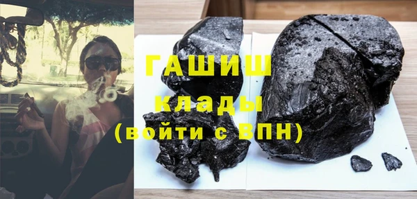 кокаин Бугульма