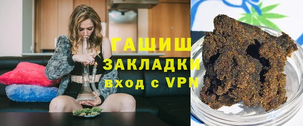 кокаин Бугульма