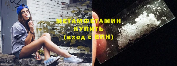 ALPHA PVP Бронницы
