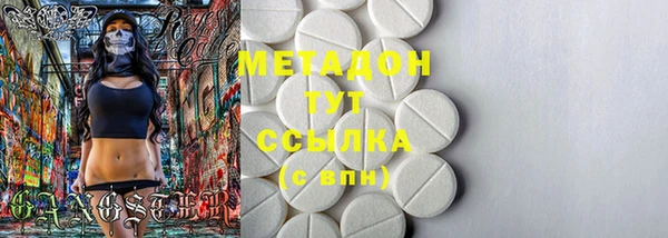 кокаин Бугульма