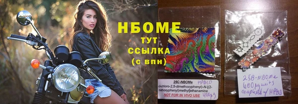 ALPHA PVP Бронницы