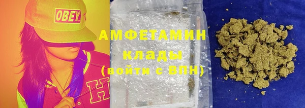 кокаин Бугульма