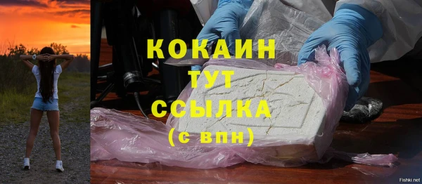 первитин Бородино