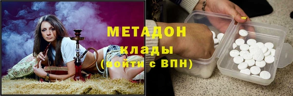ALPHA PVP Бронницы