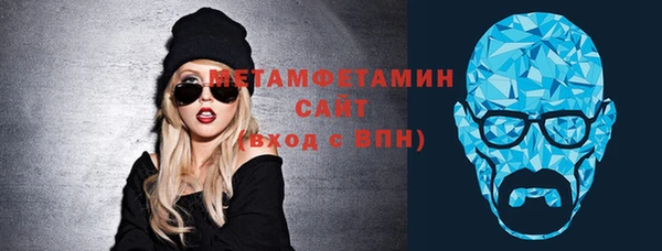 кокаин Бугульма