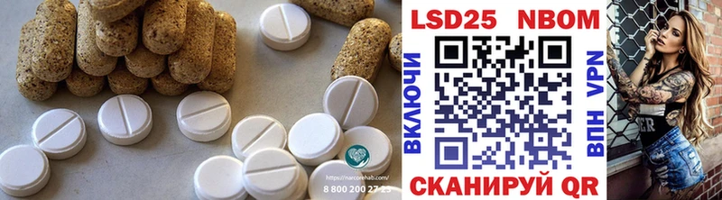 Лсд 25 экстази ecstasy  Новосокольники 