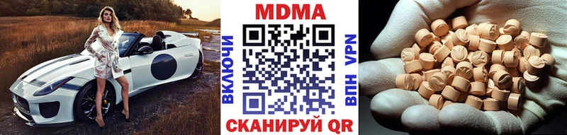 кракен сайт  где купить   Новосокольники  MDMA кристаллы 