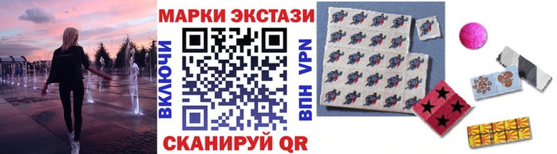 где найти   Новосокольники  Марки N-bome 1,5мг 