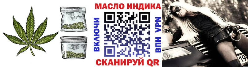 где продают   Новосокольники  Дистиллят ТГК Wax 