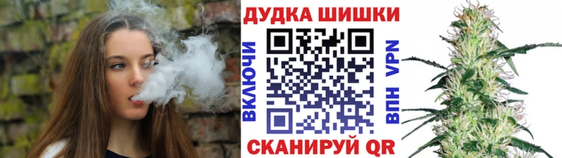 наркошоп  Новосокольники  Конопля марихуана 